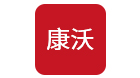 康沃